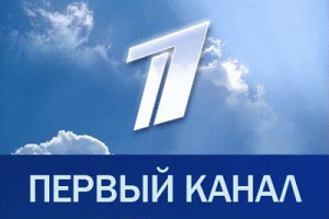 Телепрограмма 1 канала в Комсомольске-на-Амуре на сегодня 1 канал