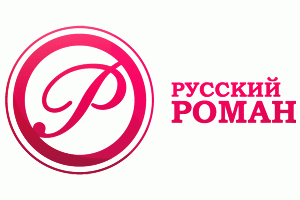 Телепрограмма канала Русский роман в Комсомольске-на-Амуре на сегодня Русский роман
